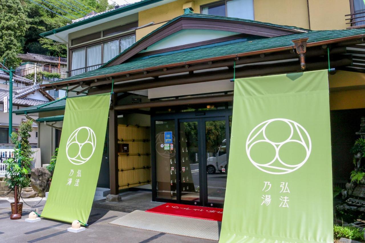 Koubounoyu Honten Shizuoka Luaran gambar