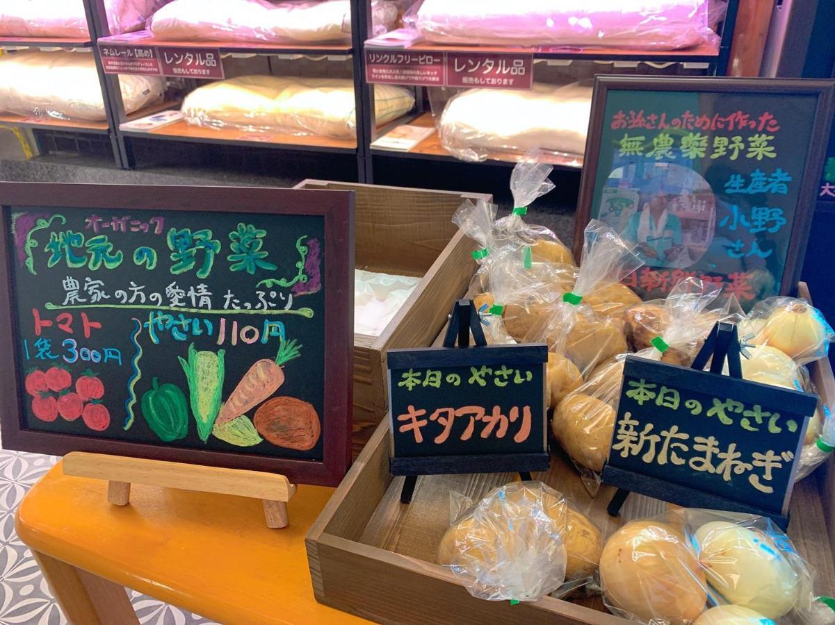Koubounoyu Honten Shizuoka Luaran gambar